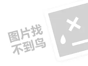 2023快手小店怎样申请退店？如何退保证金？